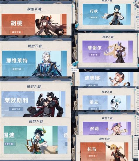 genshin upcoming banners leak|Genshin Impact 5.0 to 5.4 banner schedule leaks